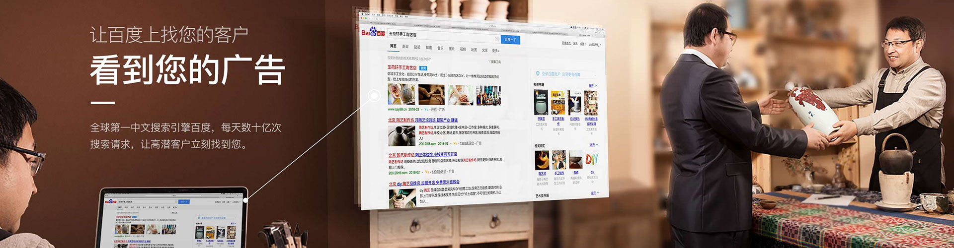 武功网络推广竞价