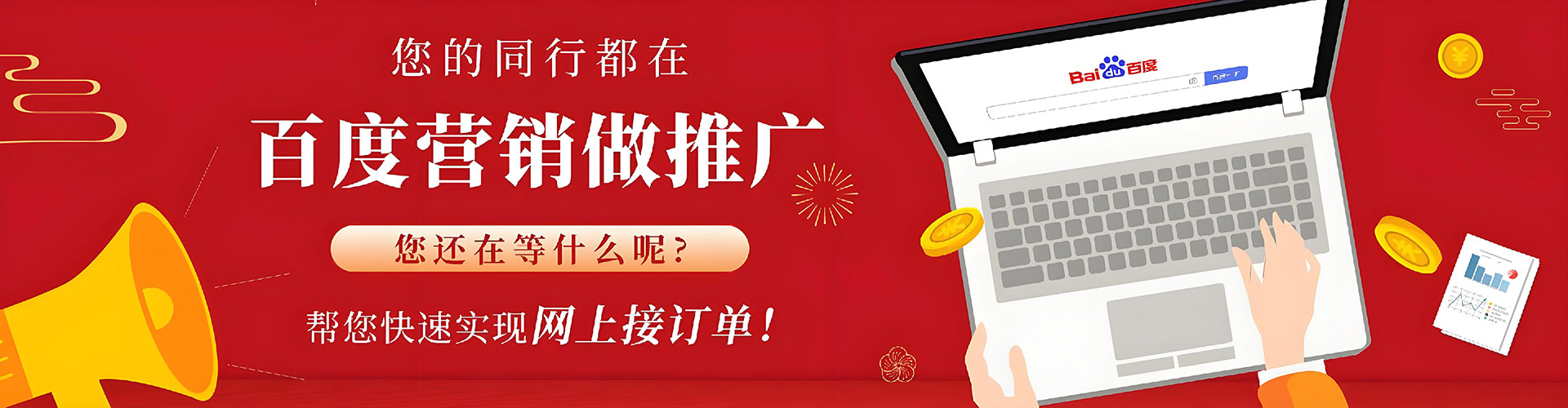 武功知乎信息流